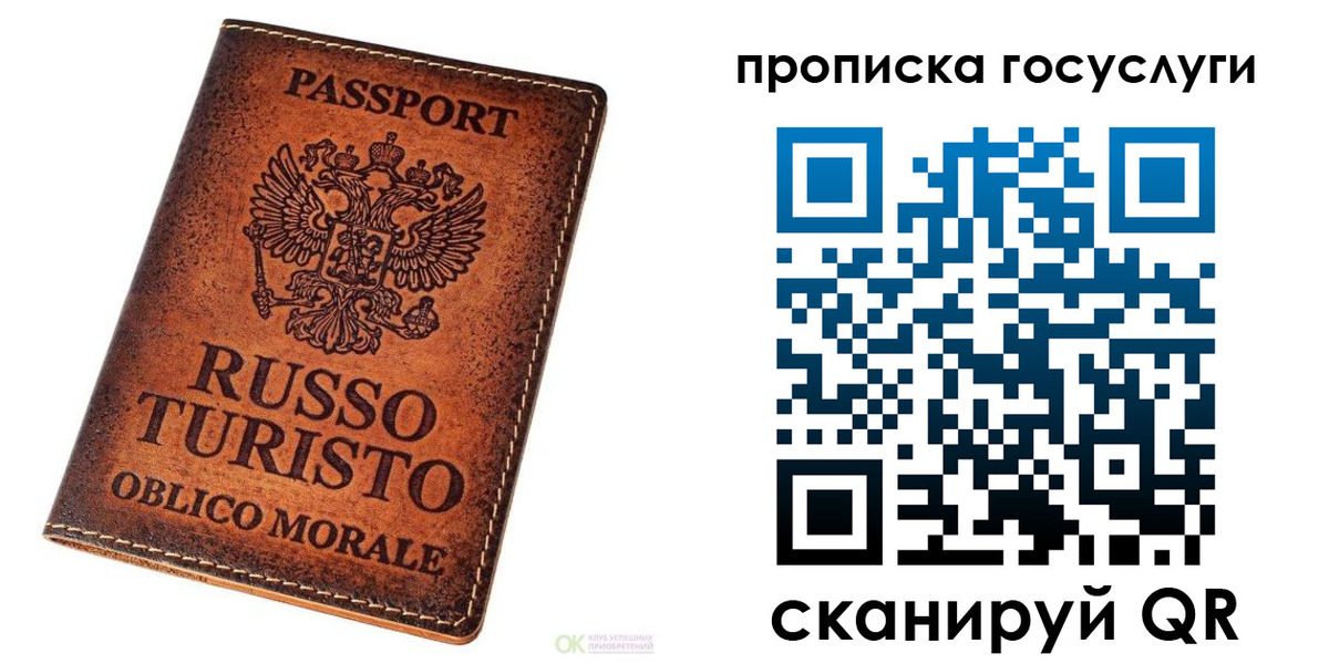 пропишу в квартире в Минусинске
