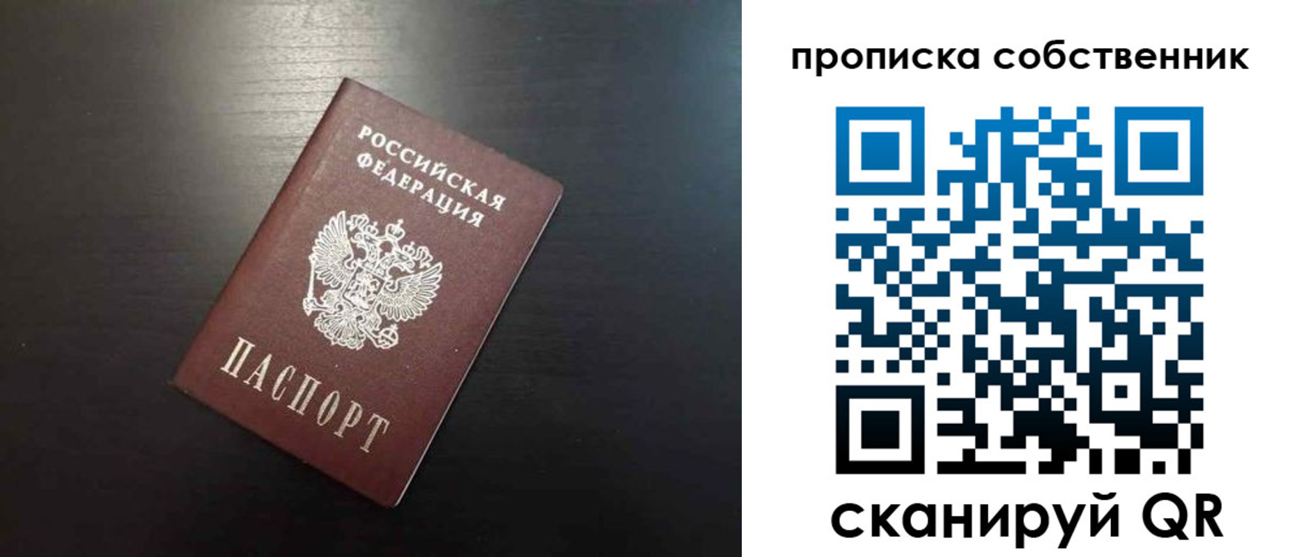 форма 3 в Минусинске